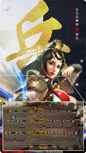 枭姬三国角色介绍