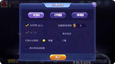 全民乐消消最新版本