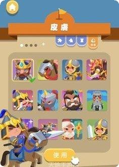 象棋大逃杀下载