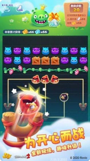 全民乐消消攻略