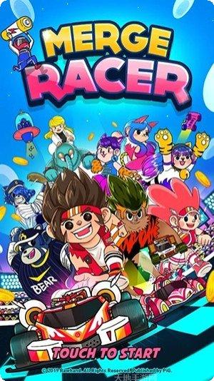 合并赛车世界四驱车大赛技巧分享