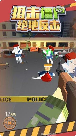 狙击僵尸绝地反击攻略