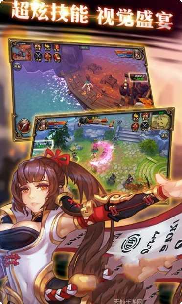 剑来天仙录手游攻略