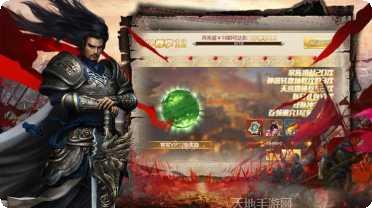 仙魔劫之天之心攻略