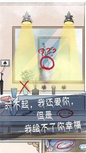 我和我自己的故事模式