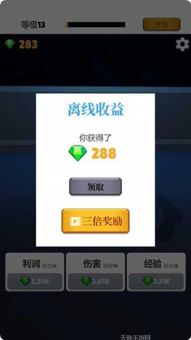 打枪我贼溜游戏技巧