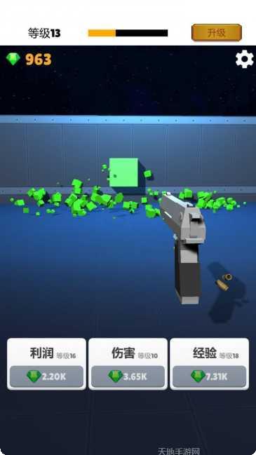 打枪我贼溜最新版本