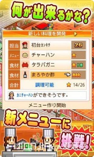 吃货大作战io攻略