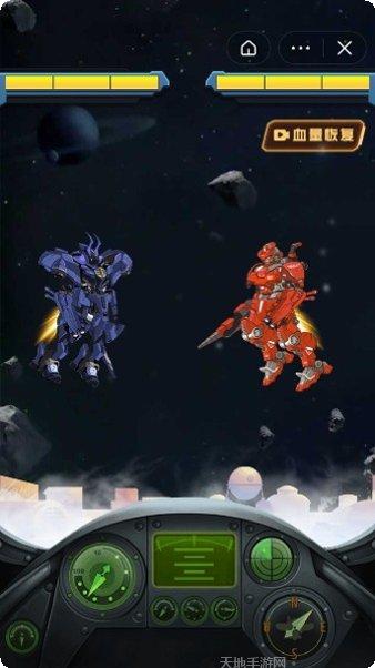 机甲兽神之爆炸赛车下载