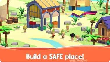 放置小岛建筑布局