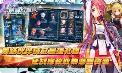 姬神幻想录装备搭配