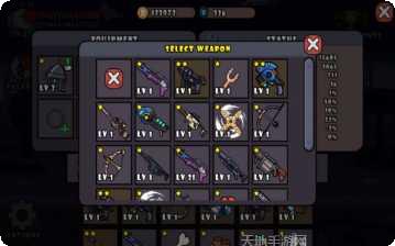 一枪小子2最新版本