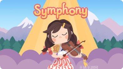 女孩的交响曲角色介绍