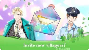 梦幻三叶草小镇下载地址