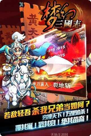 梦幻三叶草小镇最新版本