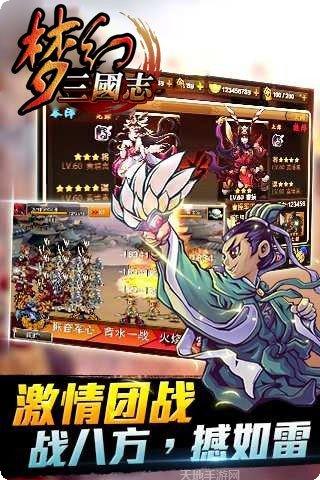 梦幻三叶草小镇玩法介绍