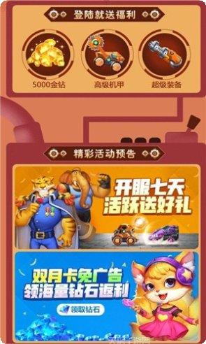 奥利给大战僵尸最新版本