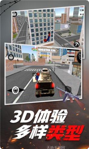 超凡火龙传奇游戏攻略