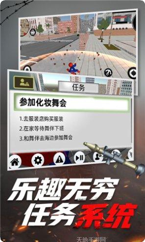 超凡火龙传奇最新版本下载