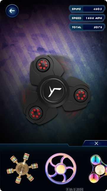 3D指尖陀螺最新版本下载
