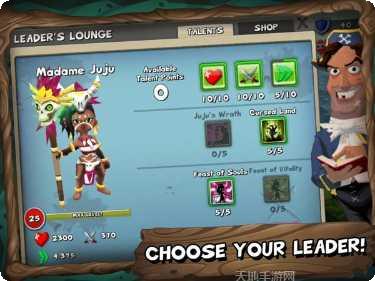 荣耀突击队下载