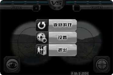 狙击大神最新版本