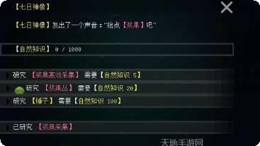 挂机工厂最新版本