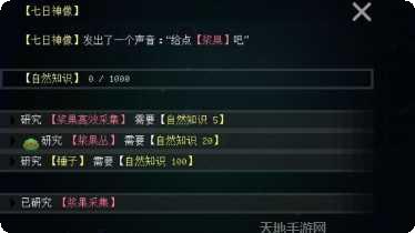 挂机工厂怎么玩