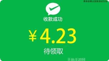 汉字达人红包版下载地址