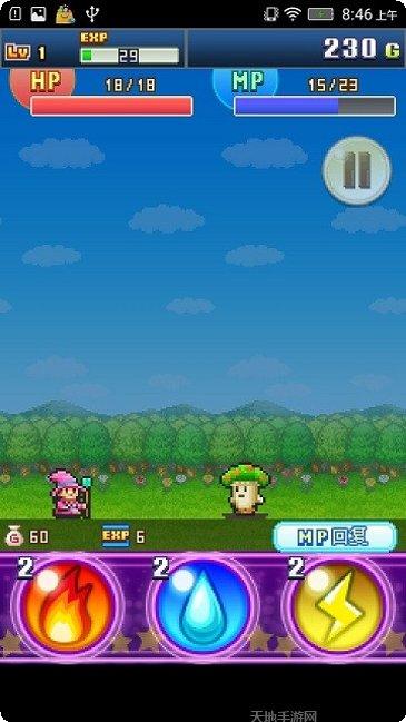 魔法师罗布装备搭配