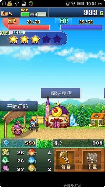 魔法师罗布技能解析