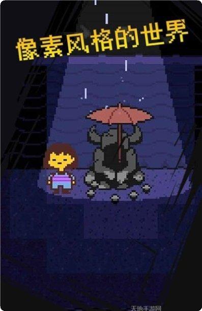 勇闯地下城单机版玩法介绍