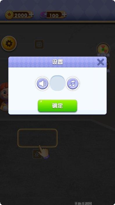 改造家园计划更新日志