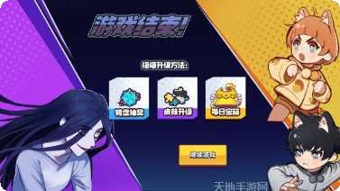 变身躲猫猫2游戏攻略