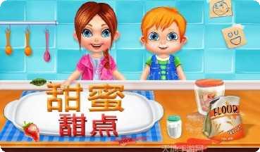 我的甜点咖啡厅怎么玩