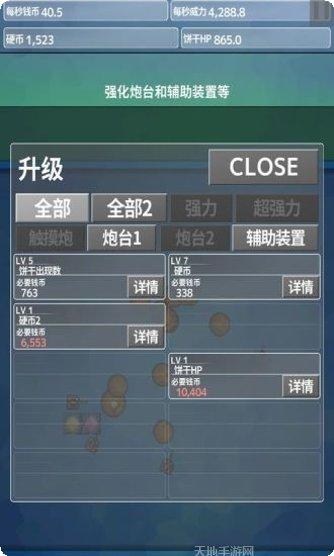 饼干大破坏下载地址