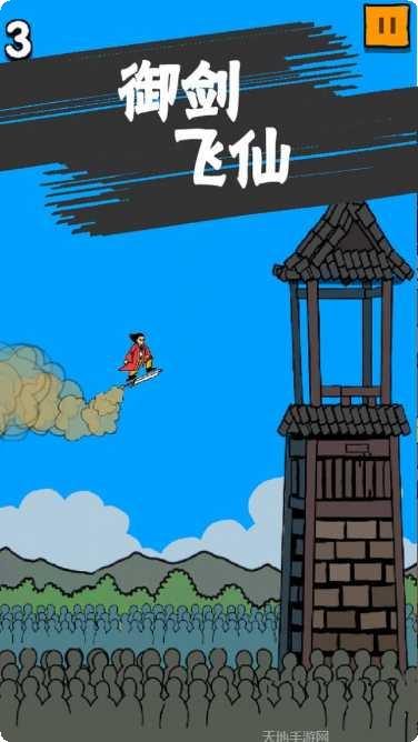 修真界升仙大赛最新版本