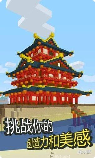 我的中餐厅红包版下载