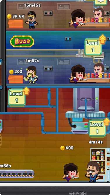 苏打水工厂最新版本