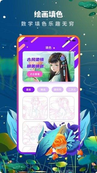 MedarotS机器人对战下载