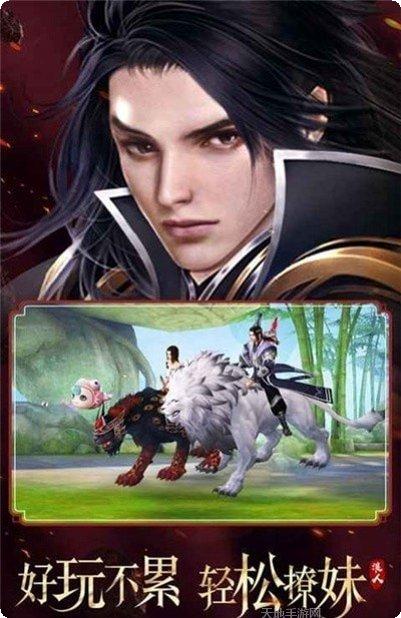 万古天门角色推荐