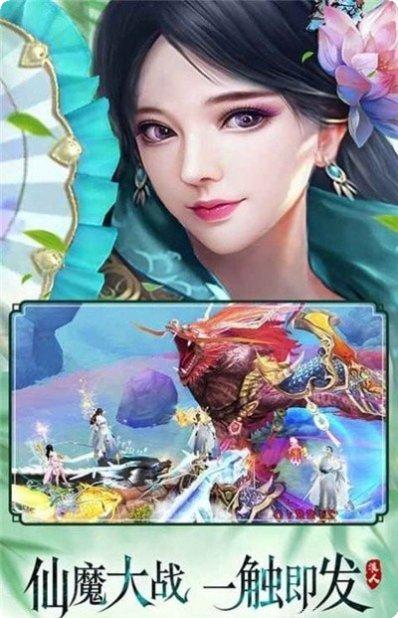 万古天门最新版本