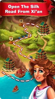 丝绸之路卡车模拟器攻略
