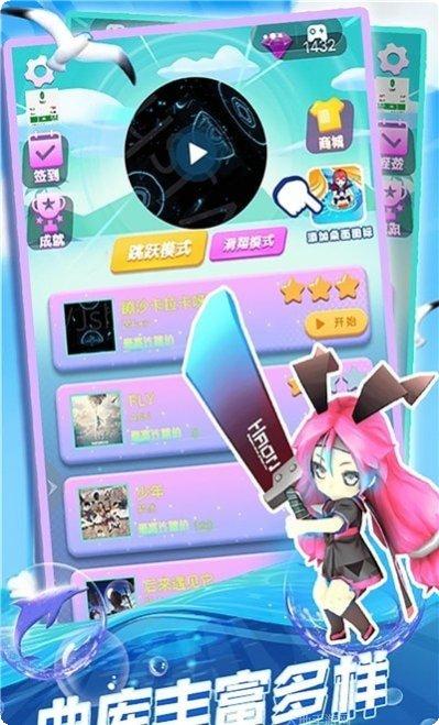 音乐水中漂攻略