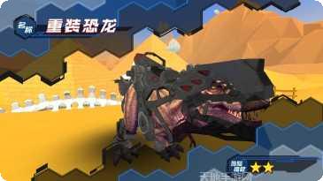 无敌龙格斗角色