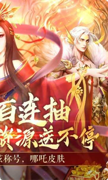 搜仙记之魔幻奇缘角色攻略