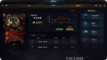 失落的记忆探秘攻略