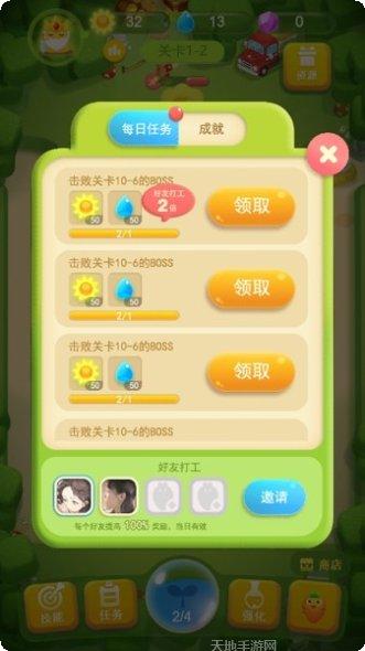 我的农院红包版下载