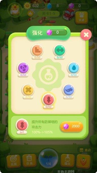 我的农院红包版最新版本