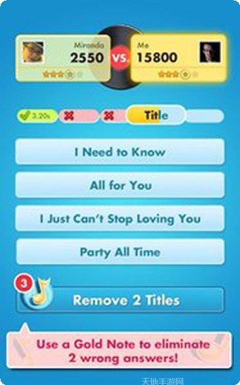 音乐竞猜游戏下载